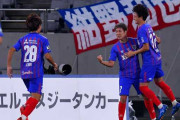 【J1第17節】FC東京、仙台に完封勝利で3試合ぶり白星！三田啓貴の恩返し弾が決勝点