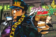 多くの人を失望させた伝説のクソゲー『ジョジョASB』はなぜファミ通レビューで満点を取ってしまったのか。ASBを作った社長が7年の時を経て語りだす