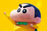 【悲報】一流メディア、クレヨンしんちゃんの映画にブチ切れる「クレヨンしんちゃん史上もっとも許しがたい作品」