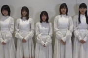 櫻坂46、まもなく登場！日テレ音楽特番「ベストアーティスト2020」出演直前告知コメント動画が公開