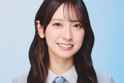 【日向坂46】とんでもない大仕事... 金村美玖、スペシャルセミナー登壇決定！！！