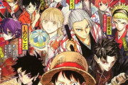 【悲報】ジャンプ主人公、「運ガキ」が多すぎるｗｗｗ