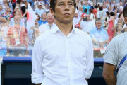 【朗報】サッカー日本代表前監督の西野とかいう男ｗｗｗｗｗ