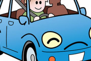 【悲報】お車の運転怖がって逃げた結果人生詰んでしまった・・・・・・・・?