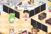 【画像】デレステP『そういえば中居くんとコラボしてたっけな・・・』