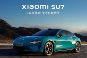 「ポルシェ」にそっくりの「シャオミSU7」価格は半額…ポルシェに屈辱与えた中国スポーツカー！
