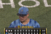 【試合結果】[2025/6/17] DeNAベイスターズ０－３西武ライオンズ　完封負け