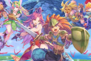 【朗報】スマブラSPに『聖剣伝説3』が参戦決定！！！！！（※