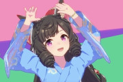 【ウマ娘】こんなに可愛いのにどうして…どうなってんだサイゲ