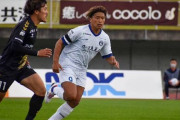 J3第30節　鹿児島ユナイテッド、敵地で福島とドロー　有田光希が先制弾も追いつかれる