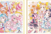 「プリキュア 色紙ART-20周年special-2」予約開始！プリキュア20周年を記念して製作した特別弾の第2弾