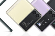 米Amazon､サムスンの折りたたみスマホ｢Galaxy Z Flip 3｣を150ドル値下げして約850ドル(約96,900円)で販売中