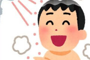 【悲報】シャワー、立って洗う奴少数派だった