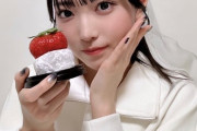 【STU48 #壁島結華】壁様、いちご大福を召し上がる🍓