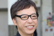【悲報】ほんこんの相方・板尾創路さん、Twitterの新しいプロフィール画像を「ほんこんおもろない」に変更wwwwwwww