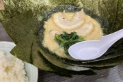 【米】家系ラーメン食べるときライス頼まないやつwjwjwjwjwjwjwjwjwjwjwjwjwjwjwjwjwjwj
