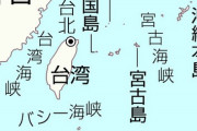 琉球新報｢世界情勢の不安定化に乗じる形で防衛強化の主張が勢いづくことに警戒感が高まっています｣