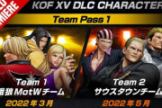 【KOF15】DLC情報公開、「餓狼MoWチーム（ロック、牙刀、B.ジェニー）」が2022年3月配信。「サウスタウンチーム(ギース、ビリー、山崎)」が2022年5月配信