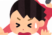 子どもが膝をぶつけて泣いていたので「痛みの度合い」を数字で聞いた結果ｗｗｗｗｗｗ