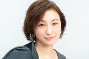 広末涼子さん、以前から既に精神状態が限界だったことを吐露していた・・・