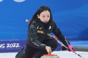 韓国メディア：日本女子カーリング、「チームキム」の恩恵で決勝進出…現地はお祭りムード