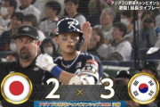 日本と韓国の野球って20代前半では大差ないんだな
