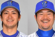 今のDeNAには下園や後藤武敏や井手のような存在が足りない