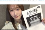 櫻坂46 井上梨名の卒業は二期生時代の一区切りに？　グループを支えてきた存在感、空気を変える力と温かさ