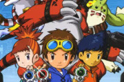 『デジモンテイマーズ』っていうアニメをいま見終えたんだけどさ