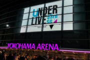 まさかの林瑠奈の姿も！本日のアンダラ、関係者席にいた乃木坂メンバーが豪華すぎる【33rdSGアンダーライブ2日目】