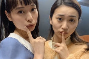 【超画像】戸田恵梨香「これ着るんですか…？」