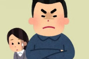 DV夫に共依存妻って夫がいなくなっても世間見て苦しむんだね