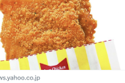 【悲報】リベラル、給食にファミチキが出て発狂ｗｗｗｗｗｗｗｗｗ