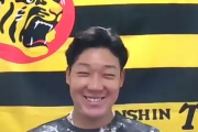 阪神・大山悠輔さん「やっぱり1番は集まらないこと。そこは意識しました。あとは手洗い、うがい、消毒を徹底してやりました」