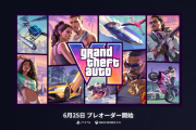 【朗報】『GTA6』、ヤバ過ぎる。建物は7割が侵入可能。プレイヤーがドアに近づくとAI が決められたタグに従い、部屋と家具を生成する