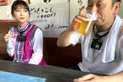 【乃木坂46】ビールを飲む大悟とそれを眺める与田ちゃんｗｗｗｗｗｗｗｗ