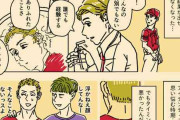 「ギャンブル依存症」の現実や対処法を描く漫画に注目　借金をし親にはウソを、そして盗みにまで手を染めて