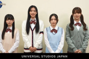 【櫻坂46】USJのスペシャルメッセージｷﾀ――(ﾟ∀ﾟ)――!!