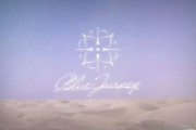 【ホロ特報4】音楽プロジェクト『Blue Journey』、ティザー動画全く分からなかったんだが…