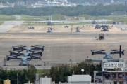 【朗報】防衛省、在日米軍施設や自衛隊基地300Mをドローン飛行禁止区域指定⇒報道・市民団体「知る権利が」