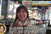 【悲報】消防団員さん、うどん屋に行きブチギレられる