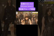 小川彩 金川紗耶 村井優 村山美羽 清水理央 高橋未来虹 250719 /音楽の日