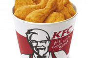 ケンタッキーワイ「チキン6ピースください(頼むぞ…)