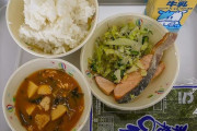 【画像多数】韓国人「日本の学校給食はやっぱり違う！」日本の一般的な学校給食がこちら‥ﾌﾞﾙﾌﾞﾙ　韓国の反応