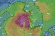 韓国人「来週、また韓国に歴代級の台風がやってくる」