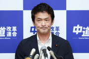 こんな奴ら誰が支持するん？　〜　中道小川「新党立上げ費用の事は後で考える」　記者「結婚や起業ですらもっと費用の計画立てますよね」