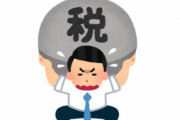 日本が貧しい国と言われてもピンと来ないんやが