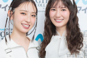 日向坂46小坂菜緒＆金村美玖、2人きりの二期生「心は一つ」　“なおみく”が互いへの想いを告白