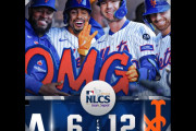リーグチャンピオンシップシリーズ第5戦で、ドジャースがメッツに敗れる　【海外の反応】
