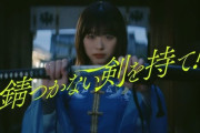 【日向坂46】良い意味で予想を裏切った楽曲。